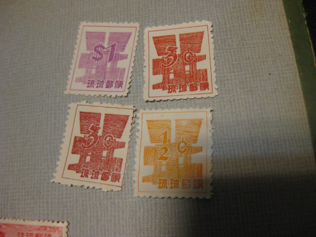 琉球切手